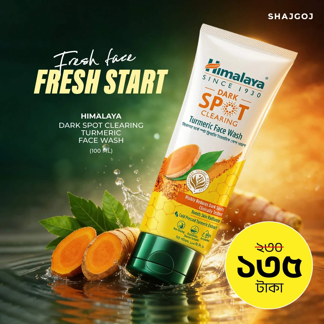 Himalaya Dark Spot Clearing Turmeric Face Wash 100 ml