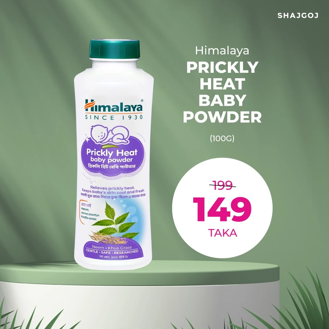 Himalaya Prickly Heat Baby Powder