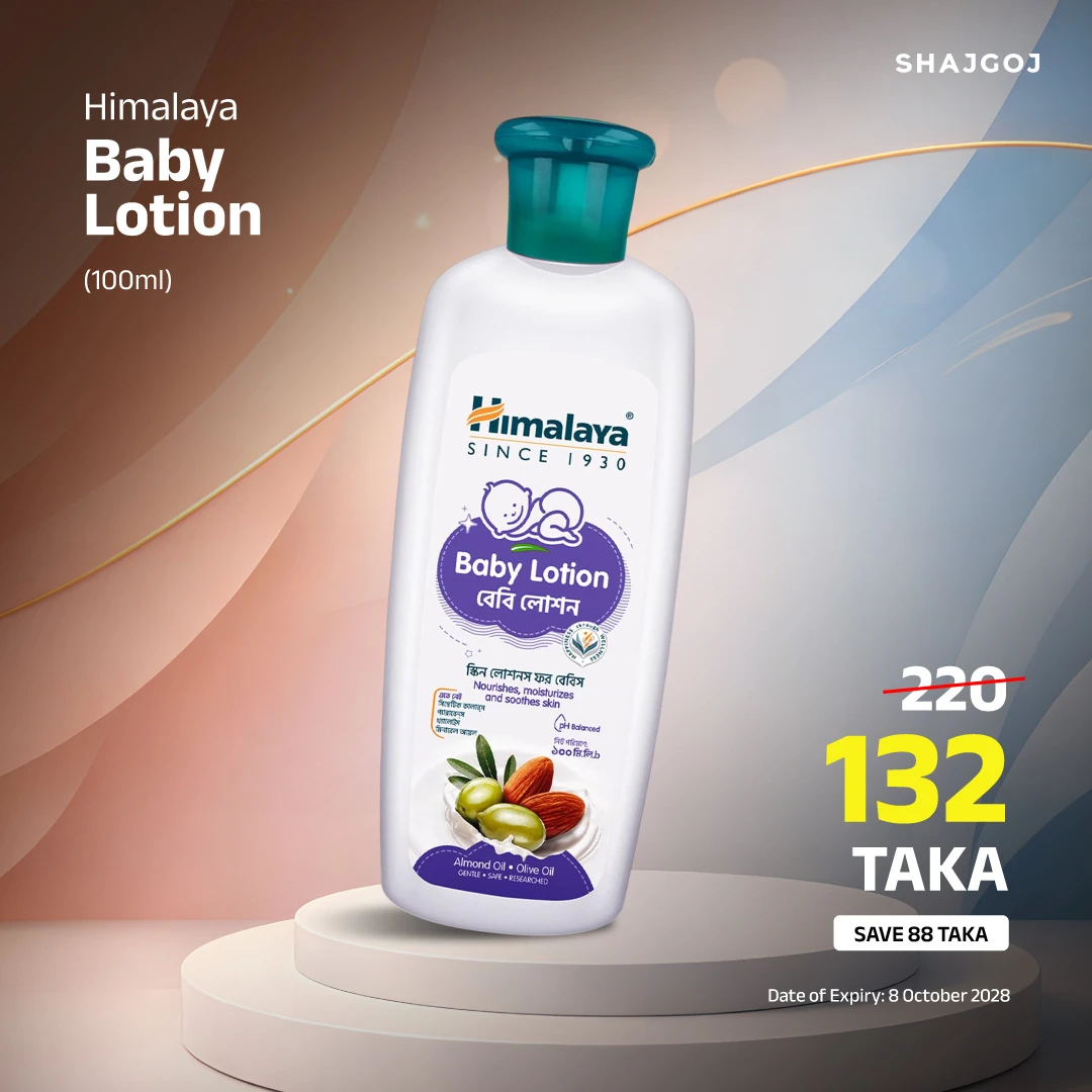 Himalaya Baby Lotion